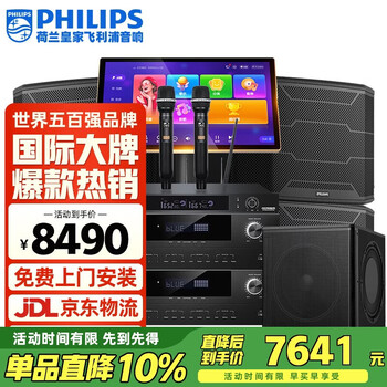 Philips (philips) css1677 home ktv audio set singing complete equipment karaoke karaoke machine karaoke machine audio 10-inch set professional karaoke home stage performance speakers