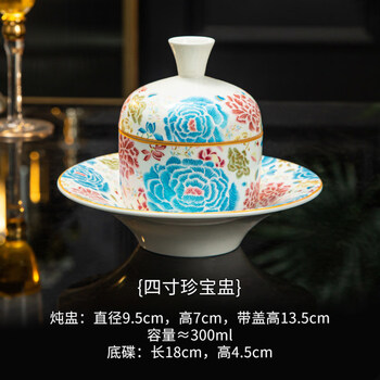 Tuojin jingdezhen quality ceramic stew cup with lid, small soup cup for one person, hotel club dessert cup, commercial stew cup, four-inch treasure cup-f type