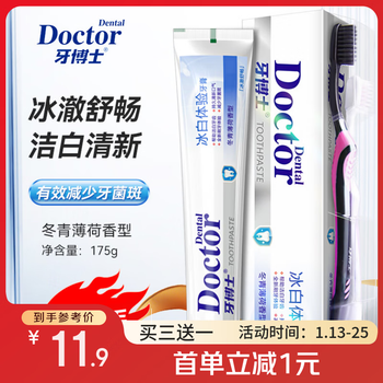 Dr. teeth ice white experience toothpaste toothbrush cleans teeth reduces plaque fresh breath 175g*1+toothbrush 2 mint flavor