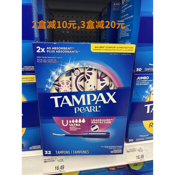 Tampax unscented tampons 96 pieces regularsuper ultra 32 pieces high flow others