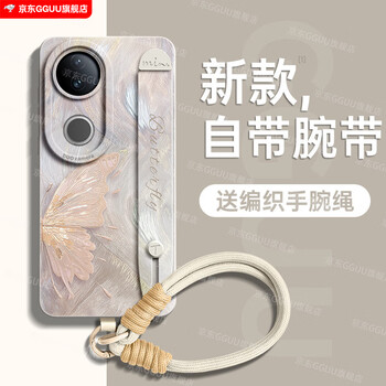 Gguu butterfly is suitable for vivos50pro mobile phone case vivos50 wristband vivos50promini set vivos40 new s30pro bracket s19 lanyard women's s20 silicone white - half gilt butterfly wristband - free short lanyard vivos50