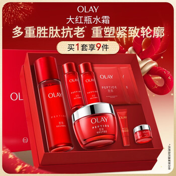 Olay (olay) big red bottle water cream gift box moisturizing anti-wrinkle firming skin care product set birthday and new year gift for girlfriend
