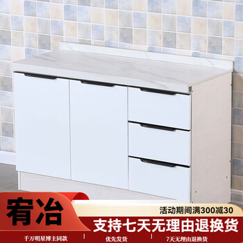 Wan ting baiting slate cabinets acrylic waterproof home rental economical cupboards finished sink stove cabinet simple slate 1.2 meters flat three drawers