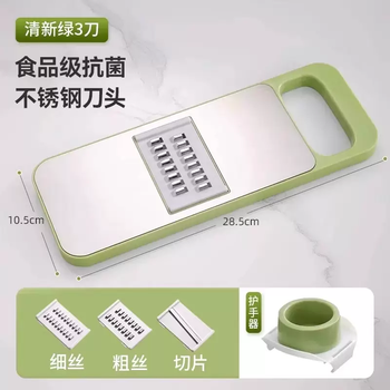 Yusenyi plane board, plate board, slicing fork, shredded potato slices, yanjing radish luffa shredded device, cucumber inserter and rubber, fresh green 3-blade (upgraded stainless steel) - hand protector