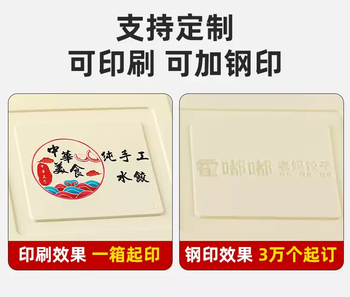 Hengxiu disposable dumpling box, corn starch dumpling box, take-out special packaging box, food-grade frozen quick-frozen packaging box, customizable steel seal or printing, customizable steel seal or printing