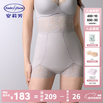 Embry new product waist control and tummy-free underwear shaping body pants women's three-dimensional buttock shaping pants epw0300 gray lgy m