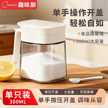 Fun kitchen seasoning box seasoning jar set household seasoning bottle kitchen salt shaker glass seasoning jar seasoning box seasoning jar single pack