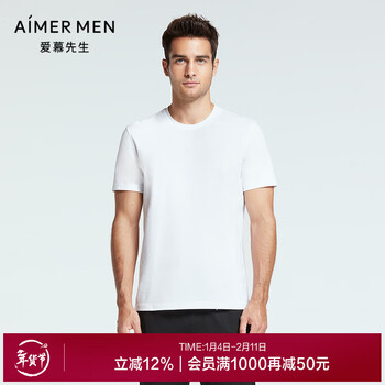 Mr. ai mu men's new smart product t series round neck cotton versatile soft stretch short sleeves ns81f781 white 110 l (170)