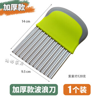Fat donglai's same style stainless steel corrugated knife corrugated knife stainless steel wolf tooth potato knife for cutting potatoes wolf tooth wolf tooth wave knife 1 piece