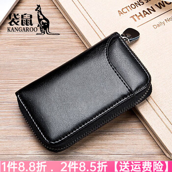 Kangaroo business zipper couple waist key bag car home simple large capacity multifunctional universal key bag black hookless ordinary style