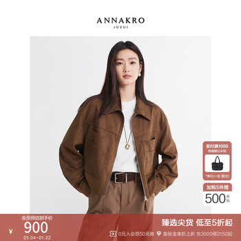 Jiuzi annako retro low-key motorcycle style imitation suede lapel off-shoulder jacket for women 2026 spring new style brown s