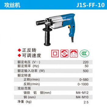 Dongcheng tapping machine steel pipe electric multi-functional portable tapping machine ff-10