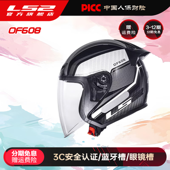 Ls2 summer motorcycle half helmet large size men's and women's commuting electric vehicle helmet pedal three-quarter helmet of608 black/gray line xl (57-58 head circumference recommended)