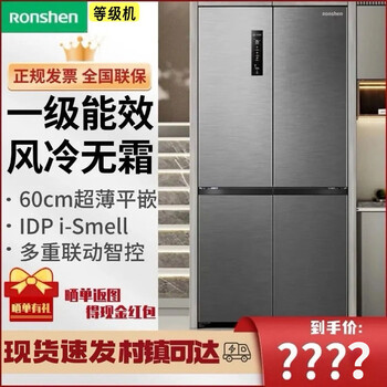 Rongsheng grade machine | rongsheng 509-liter cross-door four-door ultra-thin flat-embedded zero-embedded idp active sterilization smart double-purification household refrigerator bcd-509wd15fpqla slightly flawed appearance