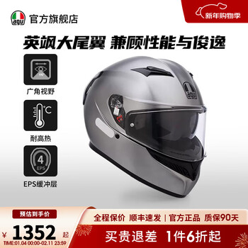 Agv k3 all-match plain motorcycle helmet dual-lens full-face helmet for all seasons 3c national standard certification rodio gray matt-matte gray xl size (suitable for head circumference 59-61cm)