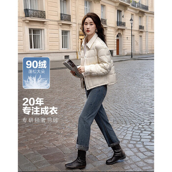 Demana snowy roaming winter 420t nylon matte lock down 90 duck down shirt style down jacket for women