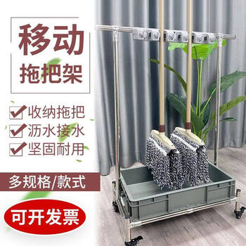 Floor-standing stainless steel mop rack mobile broom rack hook punch-free bathroom storage drain organizer stainless steel model 5 hangers 6 hooks