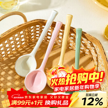 Modern housewife ceramic spoon korean style household deepened spoon high-looking cute large spoon long handled dessert spoon beige small spoon independent pack
