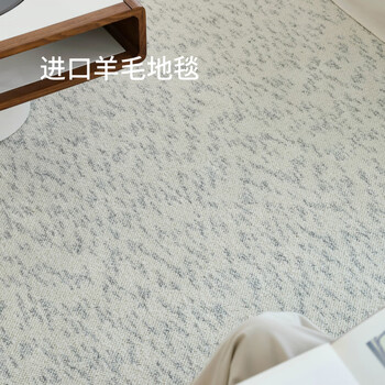 Saipos pearl blue fir imported wool carpet modern italian style high-end living room bedroom qingshan meisu pearl blue fir (imported wool) 200cm*300cm (suitable for 2.6~3m sofa)