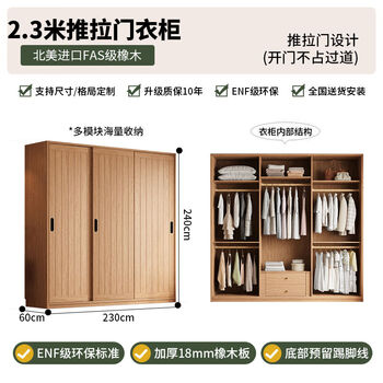 Fantasy sliding door wardrobe bedroom sliding door storage wardrobe 2.3m wide x 2.4m high three-door wardrobe nf level