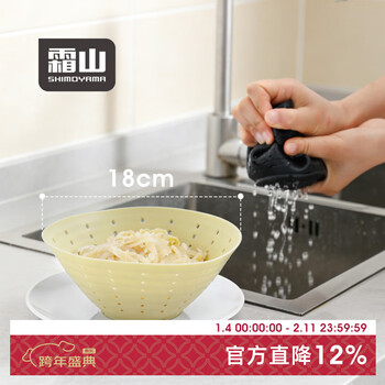 Frost mountain drainage bowl kitchen salad dry vegetable basket sauerkraut squeezing basket creative washing basin drainage basket vanilla green - 18*h7.5cm