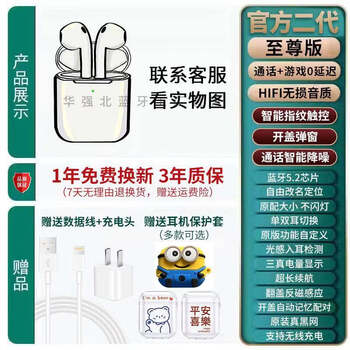 Huaqiangbei high-quality air second generation 3 third generation pro2 fourth generation 5 fifth generation wireless noise reduction bluetooth headset in-ear second generation version full-featured official one to one official standard configuration