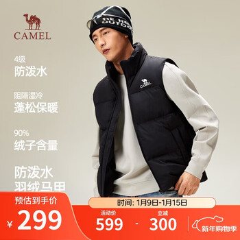Camel (camel) down vest winter lightweight down jacket short jacket men m13caec013d phantom black l