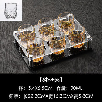 Yaowanxi beer mug set 12 beer mug set ktv cup holder tempered glass anti-fall commercial octagonal cup combination set 6 90ml diamond cups + black rack