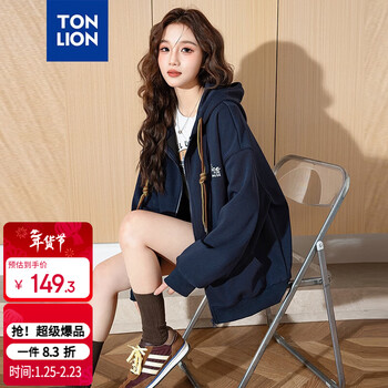 Tonlion 2024 women's hooded left chest printed letters cardigan jacket