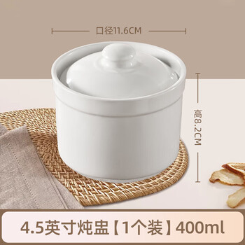 Tuojin ceramic stew pot water-proof stew household egg custard soup pot stew pot steamed egg small crock pot 4 inches 250ml 4.5 inches thickened/one can multi-purpose 400ml