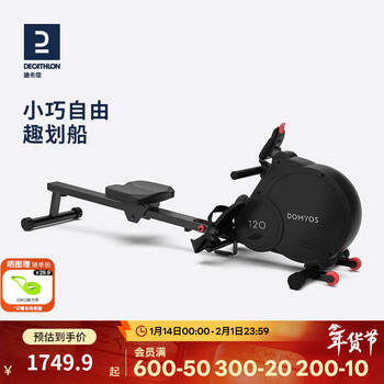 Decathlon (decathlon) small smart home foldable fitness rowing machine, free installation at home, except in remote areas, cool black magnetic control model