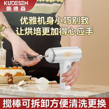 Kudesen wireless egg beater electric household sesame paste dye cream hairdressing mixer egg whisk electric food supplement 18th generation three-speed high battery life ten times the beat - twice as delicate fluorescent green - 24 hours delivery