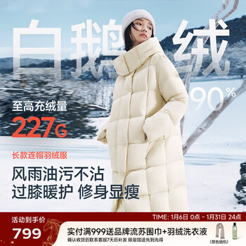 Meilicheng long down jacket women's new 90% goose down over-the-knee jacket hooded outdoor casual sports style technology gray loose version, it is recommended to take a smaller size. the actual product is warmer white l