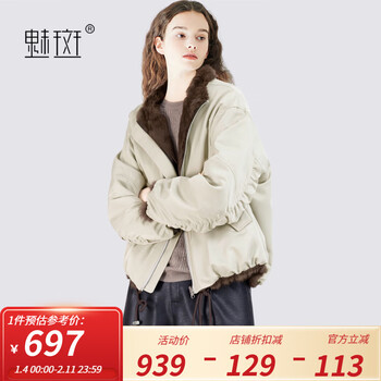Meiban reversible rabbit fur stand collar short coat for women 2025 winter new workwear style zipper parka for women gray m