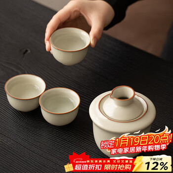 Xiyuanji beige ru kiln wine warmer and wine set household ceramic hot wine pot cup yellow wine white wine clear warm wine hot wine set beige wine warmer set-one pot three cups-simple packaging
