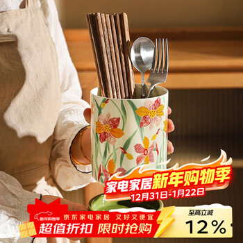 Sheli french chopstick storage box, high-end home kitchen countertop chopstick barrel, drainable and mildew-proof ceramic chopstick cage, chopstick barrel, chunxu model - with olive green ceramic base, drainable | sterilizable