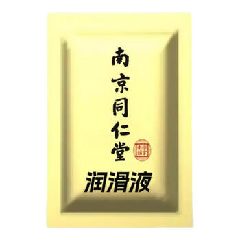 Ginseng, wolfberry and jiubao tea are used in the inner court to nourish the kidneys and strengthen yang. mulberry, black maca, polygonatum and red dates. men's late night nourishing tea. jiubao tea gift 1. pair it with men's nourishing ginseng, mulberry and water tea.