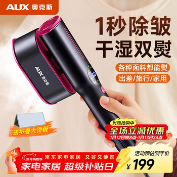 Aux garment ironing machine handheld ironing machine home iron small steam electric iron travel portable ironing 2025 new ironing artifact removes bacteria and mites wet and dry use group purchase