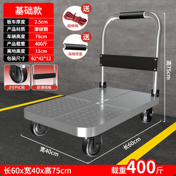 Kowsi steel plate trolley, cargo trolley, household flatbed trailer, portable trailer, folding trolley, simple model 60*40 3-inch plastic wheel