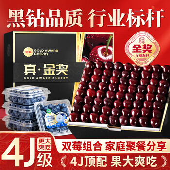 Uncle sam chilean cherries 4j grade gift box jd - next-day delivery to many places imported fruit gift box new year gift box 3 pounds (net weight) value pack - 80% choice gift box 80% choice 4j super big mac 32-34mm