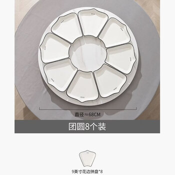 Tuojin jingdezhen quality ceramic dishes and dishes set complete set of platter tableware combination household dishes plate new year party new year crown platter - 8 pieces