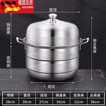 Tuojin thickened double-layer stainless steel steamer for home use with large capacity, suitable for induction cooker and gas stove. extra thick and large capacity, three layers, with three grates, 38cm gift.