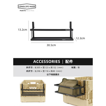 Fantasy storage box combination camping outdoor living room small side table with wheels car storage cabinet hanging basket