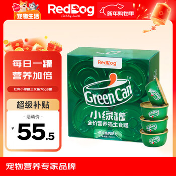 Red dog canned cat 70g*8 cans salmon flavored staple food canned cat staple food can for adult cats and kittens, cat hydration and nutrition