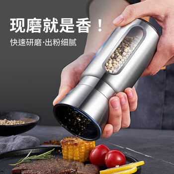 He jiagong stainless steel white pepper grinder bottle grinding salt black pepper sea salt pepper household manual 304 stainless steel grinder short model