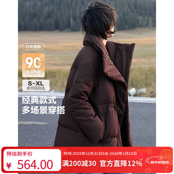 Demana (dme) barn fashion winter high warmth 90 duck down large lapel drawstring four-layer craft plaid women's down jacket red brown s