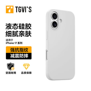 Tgvi s liquid silicone iphone 17 promax mobile phone case iphone 17 pro protective cover apple 17 silicone soft shell ultra-thin magnetic all-inclusive anti-fall simple new model for men and women apple 17 white magsafe magnetic suction