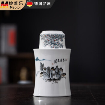 Miaopule qianli jiangshan ceramic wine warmer household warming wine warmer antique hot rice wine three liang white wine cup jiangnan high style wine warmer