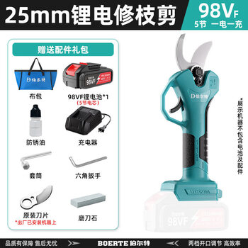 Kowsi1ah brush electric scissors below, rechargeable and powerful garden fruit tree pruning scissors, tree lithium battery upgrade 2.5 98vf-5 cells, one battery, one charge + carrying bag