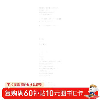 Chinese classical dance